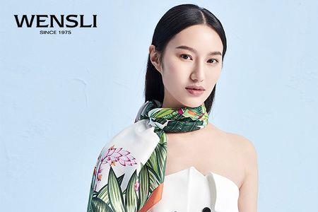 wensli牌子怎么样