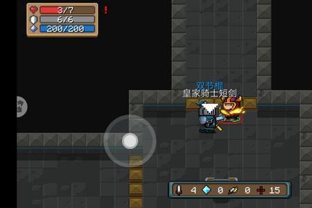 元气骑士雪山大猿王掉什么碎片