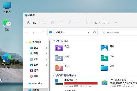 如何给系统盘分60g的整数