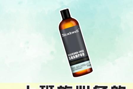 鹤兰墨洗发水怎么样
