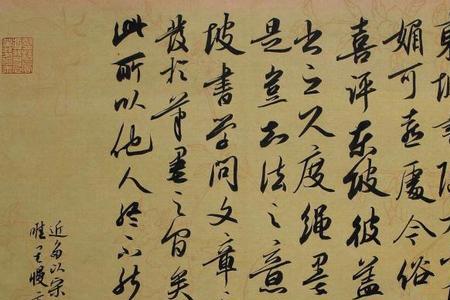 书法社的意义