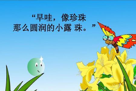 圆润珠滑的意思