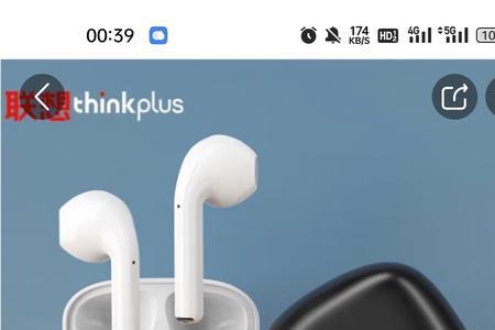 ios耳机可以连联想电脑吗