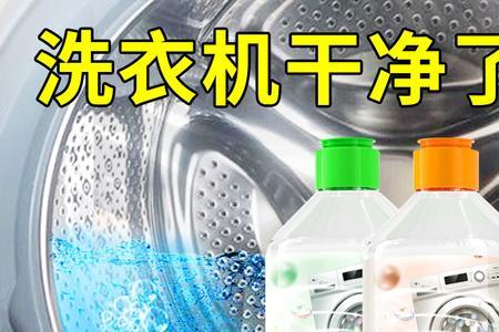 全自动洗衣机用什么洗涤剂好
