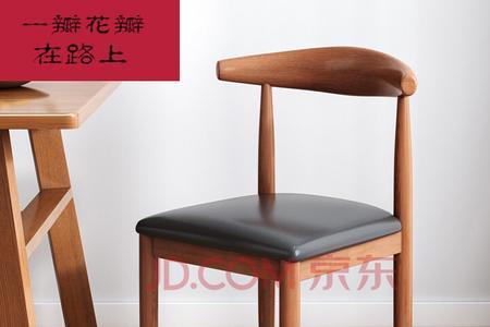 牛角椅和书桌椅哪个舒服