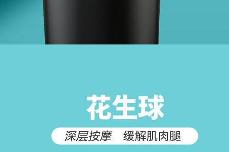 筋膜枪属于什么类目商标