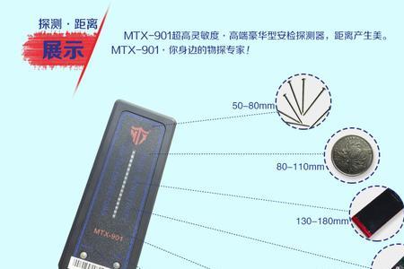 震动探测器的灵敏度可以调节吗