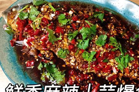 蒜香鱼酱料配方