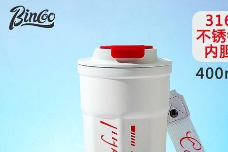 bincoo是什么品牌水杯