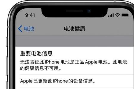 苹果跟苹果为什么传输不了