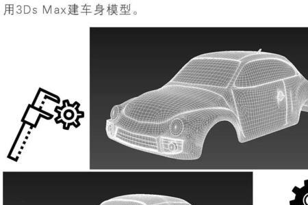 3d打印汽车模型哪家靠谱