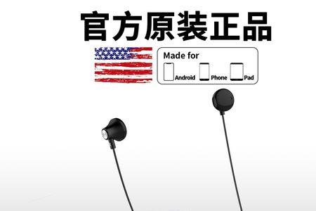苹果用安卓耳机没声音