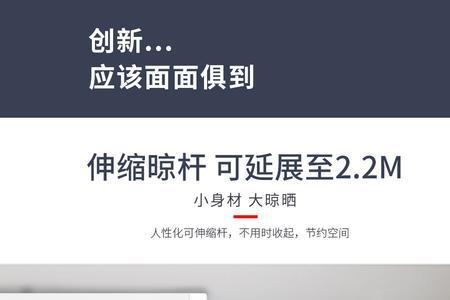 盼盼晾衣架只能下降不能上升