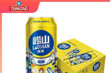 崂山啤酒9瓶一件批发价