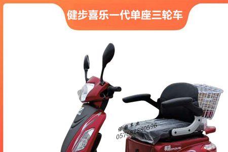 电动三轮车一走一冲是怎么回事