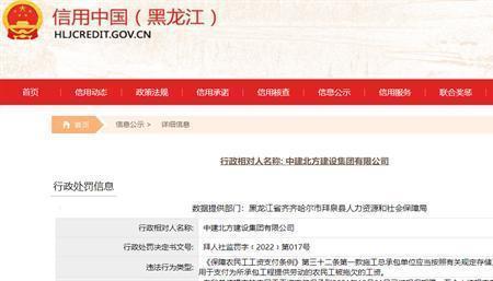 中建员工可以跨省转社保吗