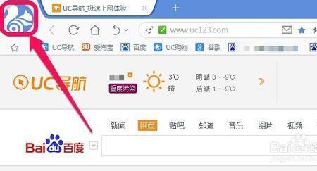 Sony电视怎么安装uc浏览器