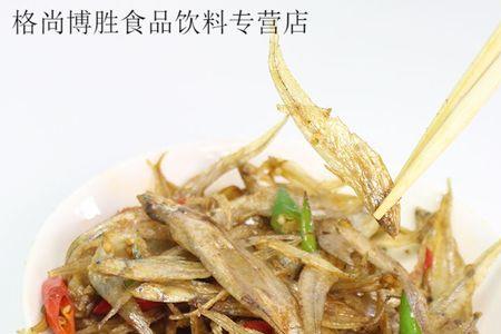 香酥毛花鱼做法