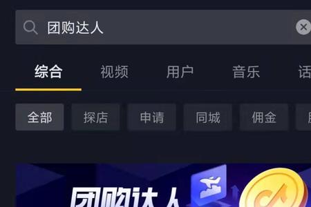 轻抖发明人