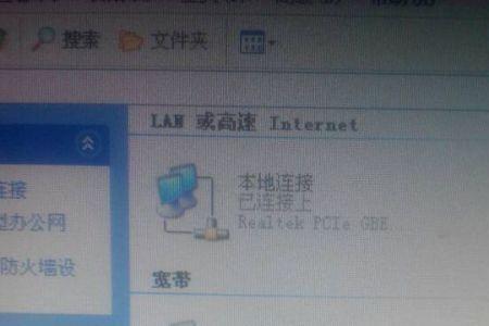 光猫拨号上网一直显示连接中