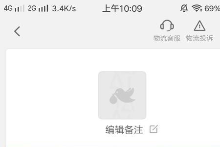 拒收快递一般几天原路返回