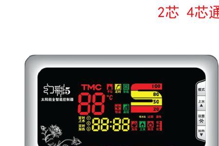 桑夏太阳能显示器不显示温度