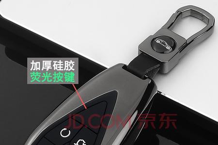 长安unik没带钥匙怎么启动车