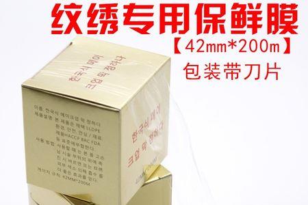 纹身修复膜的正确使用方法