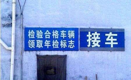 年检发动机转速读不出