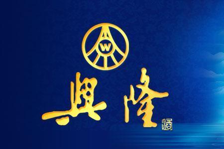 五粮液集团所有酒品牌