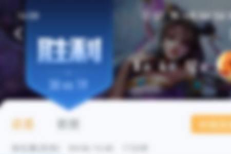 王者营地怎么看模拟战战绩
