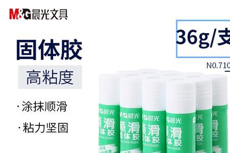 晨光高透液体胶水使用说明