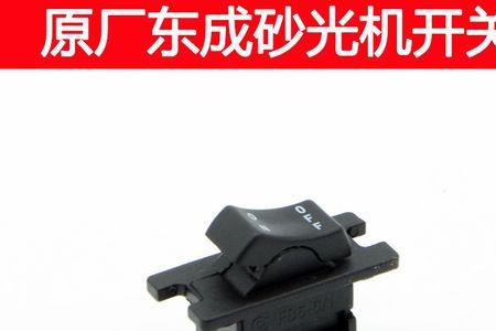 砂轮机抖动厉害是啥原因