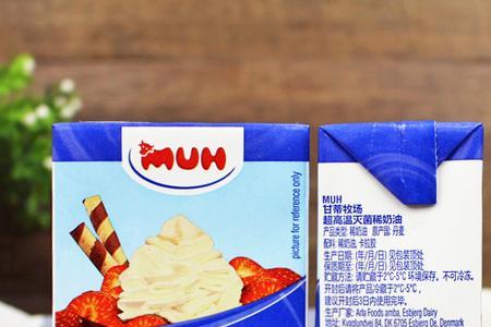 为什么雀巢奶油便宜