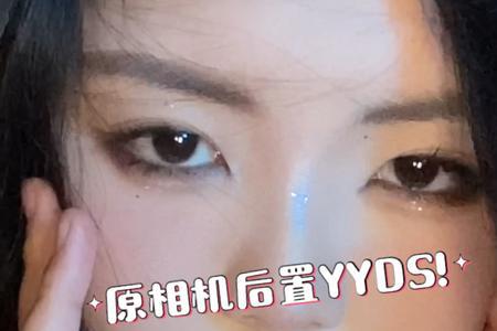 苹果原相机闪光灯怎么眼睛反光
