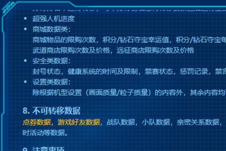 苹果手机下载王者荣耀转圈