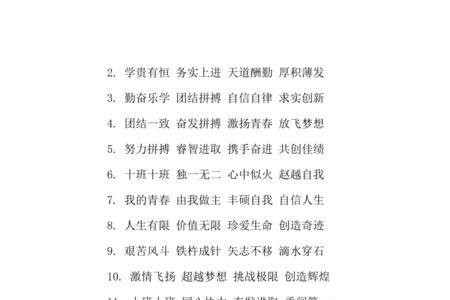考的押韵字