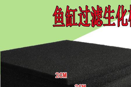 鱼缸滤材能重复使用吗