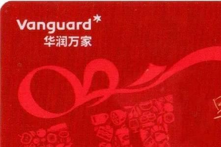 家得福购物卡怎么办理