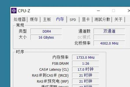 1866内存可以超频到多少