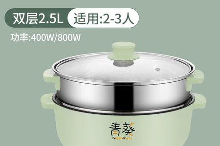 多功能电锅蒸馒头开几个档