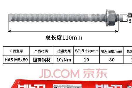 m16膨胀螺丝承重多少