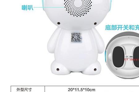 智伴机器人1swifi连不上