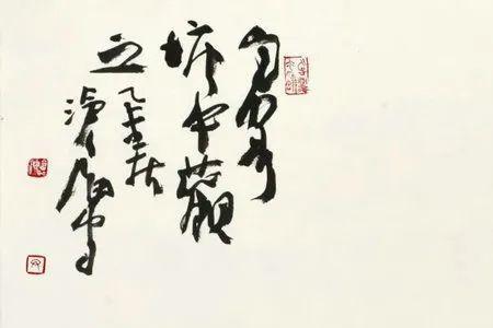鸢飞鱼跃道无不在的意思