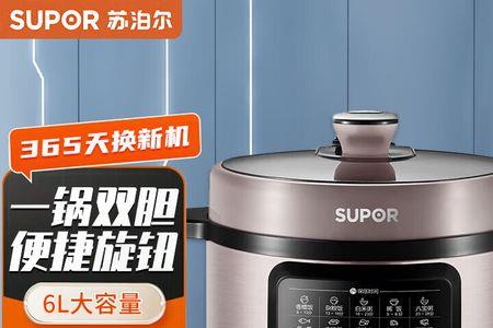 新买电高压锅煮饭有塑料味