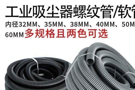 吸尘器管子接口处断了怎样维修