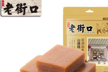 山楂膏多少类商标