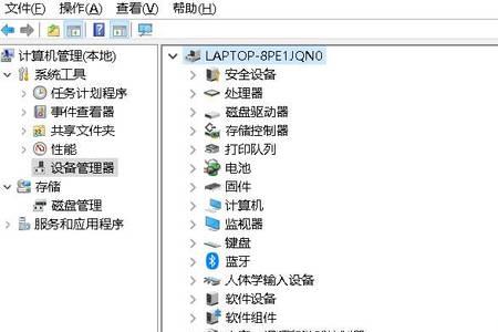 重新插了下耳机声音变小了