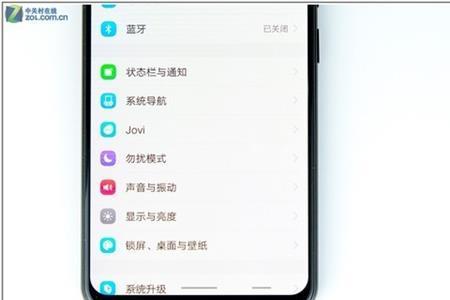 vivo怎么校准指纹