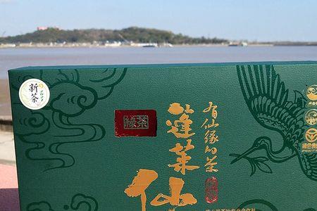 舟山最好的茶排名
